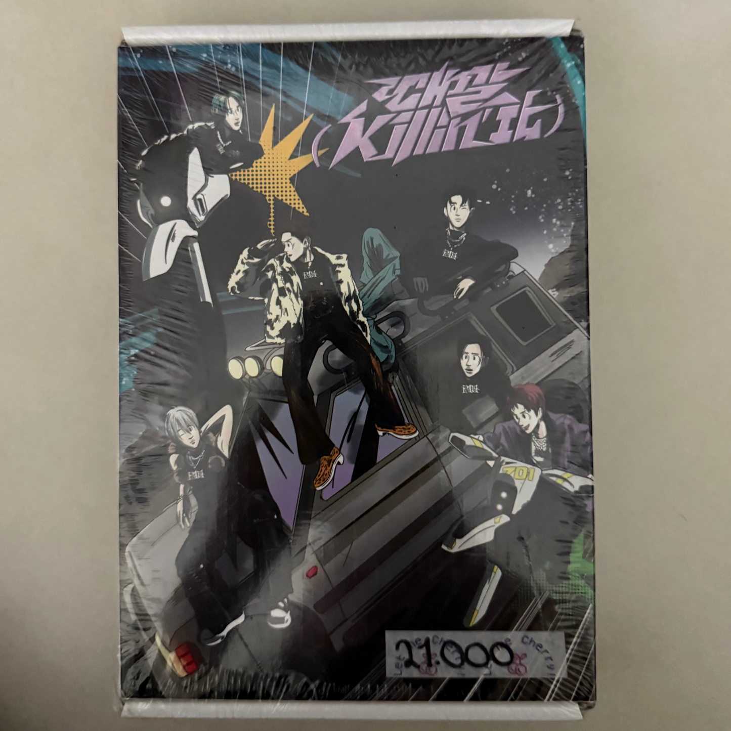 P1Harmony – Killin’ It (Killin' it Ver)